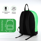 Рюкзак школьный из текстиля на молнии, Erich Krause, 1 карман, цвет зелёный - Фото 2