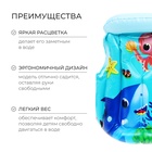 Жилет надувной «На волне: Морские малыши», детский, 51 х 46 см - Фото 3