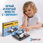 Электронный конструктор «Механический спирограф», 36 деталей - Фото 5