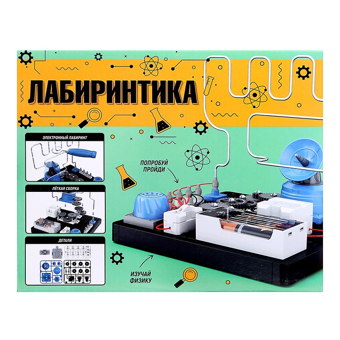 Электронный конструктор «Лабиринтика», 46 деталей - фото 1906252193