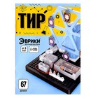 Электронный конструктор «Тир», 67 деталей - Фото 11