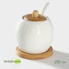 Сахарница фарфоровая с ложкой на бамбуковой подставке BellaTenero, 250 мл, цвет белый - фото 4052877