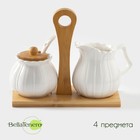 Набор фарфоровый сервировочный BellaTenero «Тюльпан», 4 предмета: молочник 200 мл, сахарница с крышкой 170 мл, бамбуковая подставка, ложка, белая - Фото 1