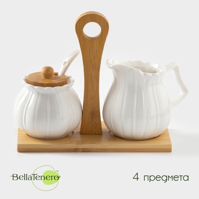 Набор фарфоровый сервировочный BellaTenero «Тюльпан», 4 предмета: молочник 200 мл, сахарница с крышкой 170 мл, бамбуковая подставка, ложка, белая