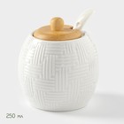 Набор фарфоровый сервировочный BellaTenero, 4 предмета: молочник 250 мл, сахарница с крышкой 250 мл, ложка, бамбуковая подставка, белая - Фото 3