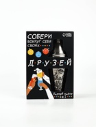 Подарочный набор барный «Собери друзей», 5 предметов, карточки с рецептами - Фото 13
