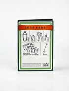 Подарочный набор барный «Bartender»: 5 предметов, карточки с рецептами - Фото 14