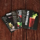 Подарочный набор барный «Король вечеринки»: 5 предметов, карточки с рецептами - Фото 8