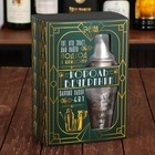 Подарочный набор барный «Король вечеринки»: 5 предметов, карточки с рецептами - Фото 9