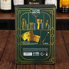 Подарочный набор барный «Король вечеринки»: 5 предметов, карточки с рецептами - Фото 10
