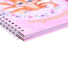 Записная книжка подарочная на замочке, А6, 45 листов, в линейку, "Собачка" - фото 24302258