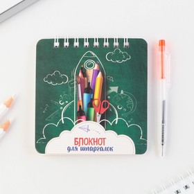 Подарочный набор, блокнот 48 листов + ручка «Отличной учёбы»