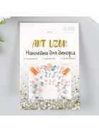 Наклейка - стразы «Украшение. Вспышка», на шею, спину, 5.5×5.9 см, МИКС - Фото 5