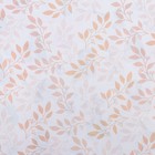 Бумага упаковочная глянцевая «Счастья и любви», двусторонняя, 0.49×0.7 м 9579012