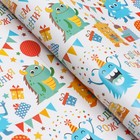 Бумага упаковочная глянцевая «Весёлого Дня Рождения», двусторонняя, 0.49×0.7 м 9579016