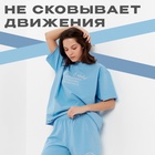 Комплект (футболка, шорты) женский MINAKU цвет голубой, р-р 46 - фото 808208132 Комплект (футболка, шорты) женский MINAKU цвет голубой, р-р 46 - фото 808208132