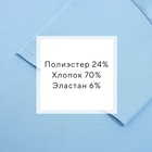 Комплект (футболка, шорты) женский MINAKU цвет голубой, р-р 46 - фото 808208133 Комплект (футболка, шорты) женский MINAKU цвет голубой, р-р 46 - фото 808208133