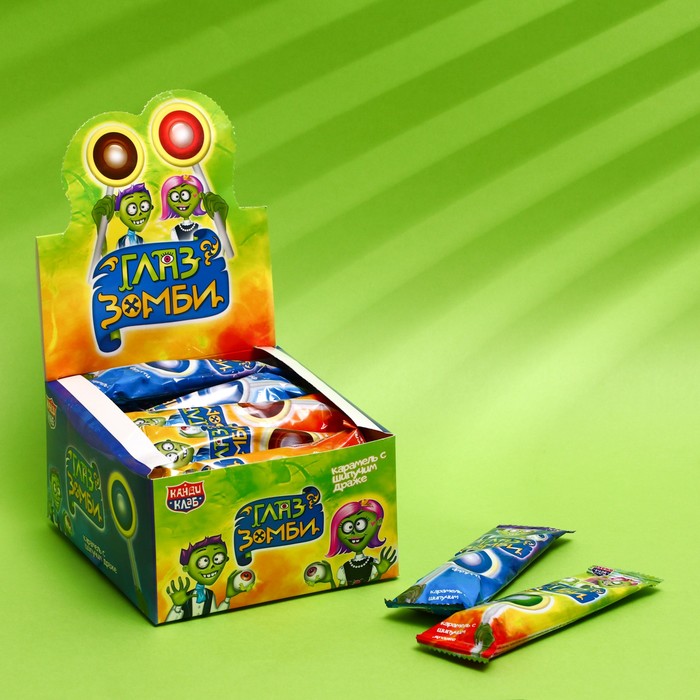 Карамель с шипучим драже "Глаз зомби" ассорти, 10 г - Фото 1