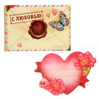 Подарочный конверт с открыткой «С Любовью для тебя», 10 × 7 см - Фото 3