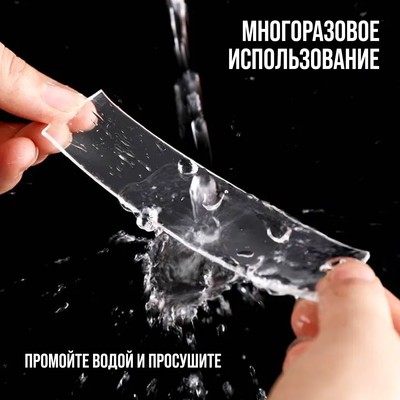 Лента клейкая ТУНДРА, прозрачная, двухсторонняя, 10 мм × 2 м