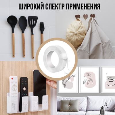 Лента клейкая ТУНДРА, прозрачная, двухсторонняя, 30 мм × 2 м