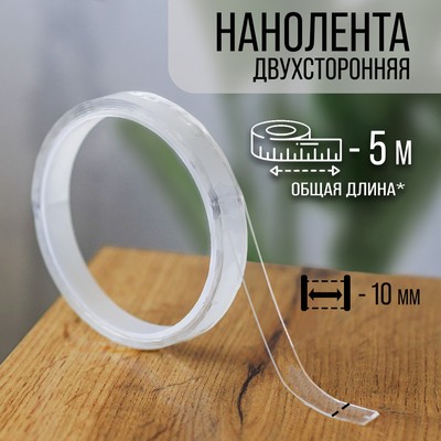 Лента клейкая ТУНДРА, прозрачная, двухсторонняя, 10 мм × 5 м