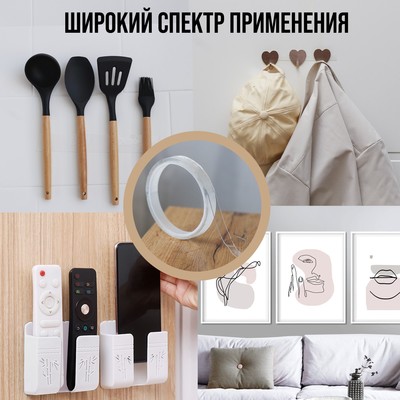 Лента клейкая ТУНДРА, прозрачная, двухсторонняя, 18 мм × 5 м