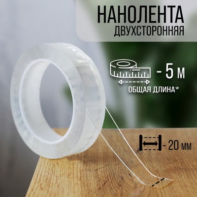Лента клейкая ТУНДРА, прозрачная, двухсторонняя, 20 мм × 5 м