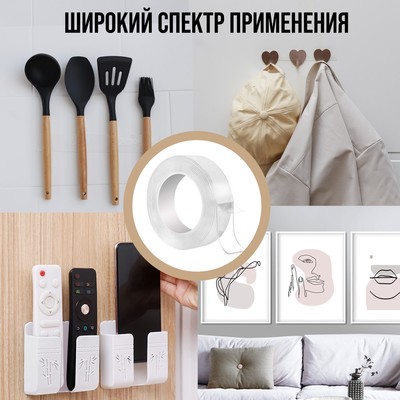 Лента клейкая ТУНДРА, прозрачная, двухсторонняя, 25 мм × 5 м