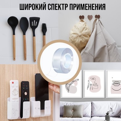 Лента клейкая ТУНДРА, прозрачная, двухсторонняя, 40 мм × 5 м