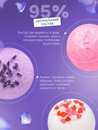 Набор бомбочек для ванн Merci beaucoup 9 шт. по 40 г МИКС - Фото 2