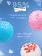 Набор бомбочек для ванн Merci beaucoup 9 шт. по 40 г - Фото 2