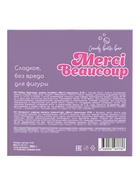 Набор бомбочек для ванн Merci beaucoup 9 шт. по 40 г МИКС - Фото 9