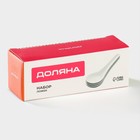 Набор ложек для супа Том Ям Доляна, 3 предмета, фарфор, белый - Фото 8