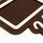 Фоторамка ЛХДФ "Семья" на 2 фото 10х15 см. Размер изделия 37х23 см - фото 22161719