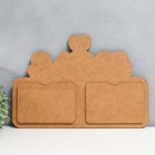 Фоторамка ЛХДФ "Семья" на 2 фото 10х15 см. Размер изделия 37х23 см - фото 22161720