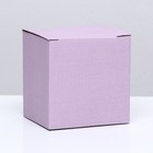 Коробка под кружку, без окна, сиреневая 12 х 9,5 х 12 см - фото 10425312