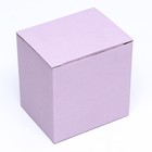 Коробка под кружку, без окна, сиреневая 12 х 9,5 х 12 см - Фото 2
