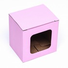 Коробка под кружку, с окном, розовая 12×9.5×12 см - Фото 2