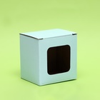 Коробка под кружку, с окном, голубая 12 х 9,5 х 12 см - Фото 2