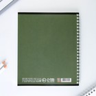 Тетрадь в клетку, 96 л., А5, на спирали, блок №1«Здесь и сейчас» - Фото 4