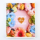 Тетрадь в клетку, 96 л., А5, на спирали, блок №1«Слушай своё сердце» - Фото 2