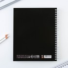 Тетрадь в клетку, 96 л., А5, на спирали, блок №2 «Высыпаться» - Фото 4