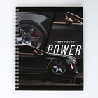 Тетрадь в клетку, 96 л., А5, на спирали, блок №2, Power - Фото 6