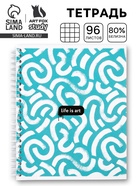 Тетрадь в клетку, 96 л., А5, на спирали, блок №2, Life is art - Фото 1