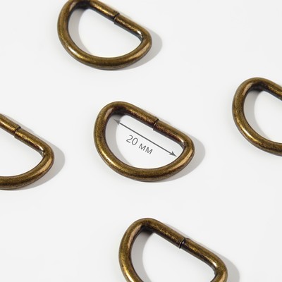 Полукольцо для сумок, d=20 мм, толщина - 3 мм, 10 шт., цвет антик