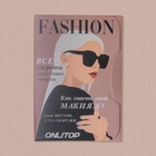 Матирующие салфетки для лица, 100 шт., МИКС - Фото 4