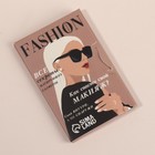 Матирующие салфетки для лица, 100 шт., МИКС - Фото 8