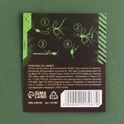 Стопор рыболовный лески «Рыболовные войска», 2 шт., размер S - Фото 5