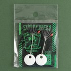 Стопор рыболовный лески «Рыболовные войска», 2 шт., размер S - Фото 6